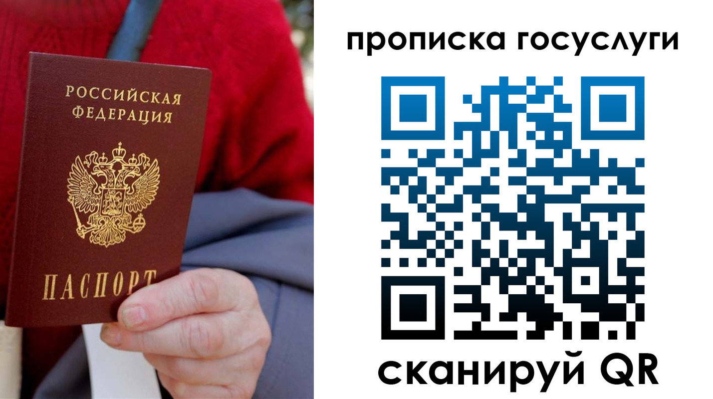 регистрация для школы в Нижнем Новгороде