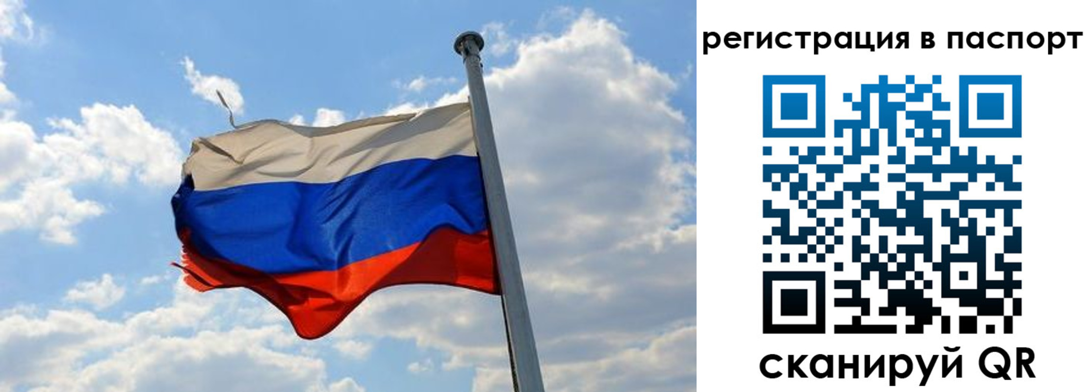 временная регистрация 2025 в Нижнем Новгороде