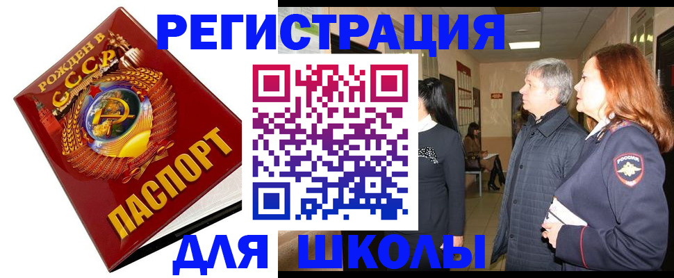 временная регистрация надежно в Нижнем Новгороде
