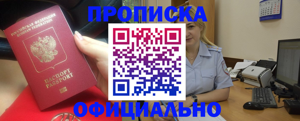 найти адрес прописки в Нижнем Новгороде